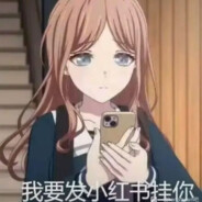 AAA赏金批发冷师傅