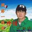 林九亿