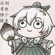 打中一丝倒地大残