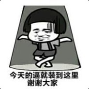 一块腹肌的翟先生