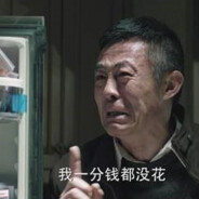 不敢开箱赵德汉