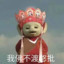 借钱起大狙