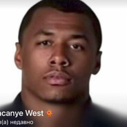 Macanye West