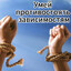 3 дня без алкоголя