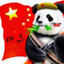 大腹便便的柴火佬