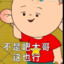 涙