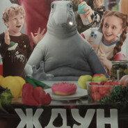 литвин настоящ