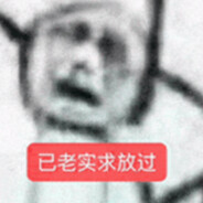 我很菜别介意 ll