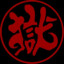akiho