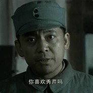 666独立团政委赵刚
