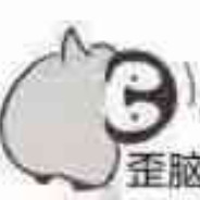 乔治不是那只猪