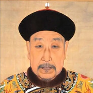 爱新觉罗•乾隆