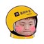 CHINA—wuzi