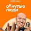 Электрококаин