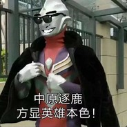 不！这道题我不会做！