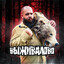 Avatar of player лесная выхухоль