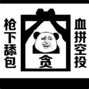 Big Avatar