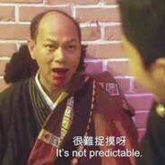 好难捉摸啊