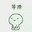 s吕星君m