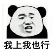 职业法师刘海柱