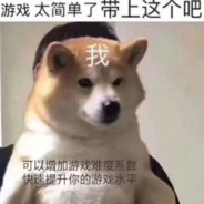 正在加载并编译着色器