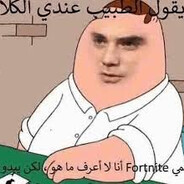 الحويفي العربي