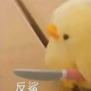 迷你世界刘小鸡