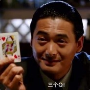 天胡争吃鸡，天谴苟烂分。