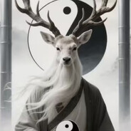 太极鹿极拔道道管大师