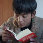 理塘最強伝説と絶兇の