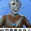 忘了爱