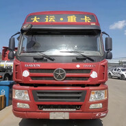 伤心小野冢长大舌