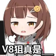 Big Avatar