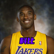 美利坚必吃大王