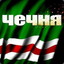 [JDE]Адам_95_[RUS]