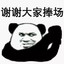 我要送10个