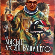 bober
