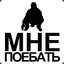 Траххер