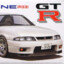 V-Spec R33 Skyline GT-R