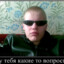 ебаv россию