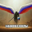 Бомжацкий вайб