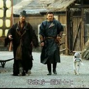 の南城一霸贾十七の