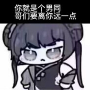 烦烦烦烦烦烦烦