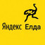Яндекс_Елда