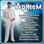 Артем's avatar