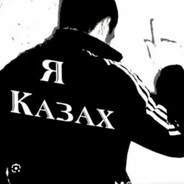 Дерзкий Казах