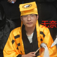 他们说我小学生 我觉得不深啊