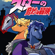 crossover enthusiast