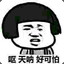 就摁三星呗★★★
