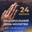 новый год(2025)